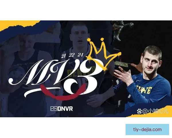 约基奇淡看MVP敬詹姆斯更深